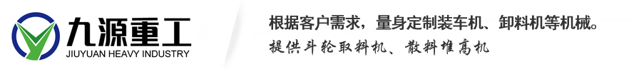 廣州貝曼重工科技有限公司
