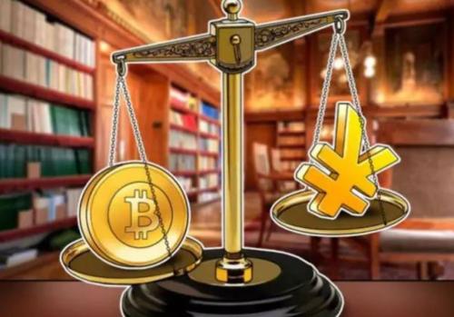英國財政部將審查加密貨幣對投資者的影響(3)