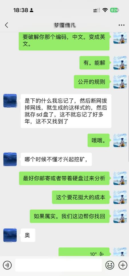 重慶追光者與客戶深度交流：專業答疑錢包知識，守護數字資產(2)