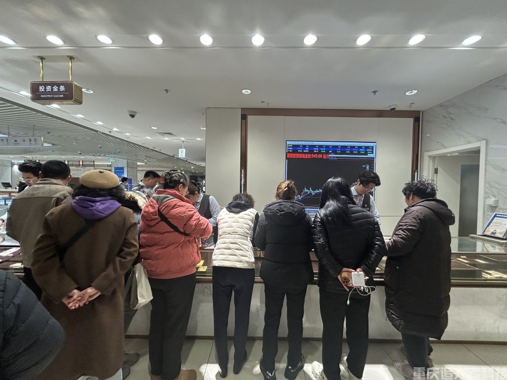 金價驚魂一夜后：“囤金大爺大媽”擠爆金店，拿下百克金條