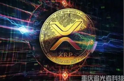 2026年近三月瑞波幣（XRP）行情深度解析：暴跌后的轉機的五大核心邏輯（附短期操作指南）